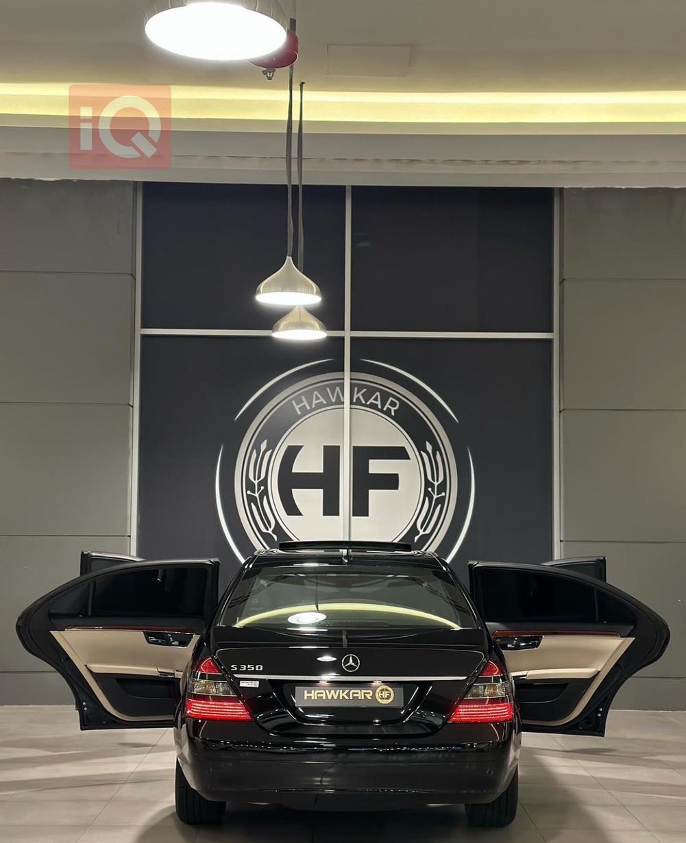مێرسێدس بێنز S-Class